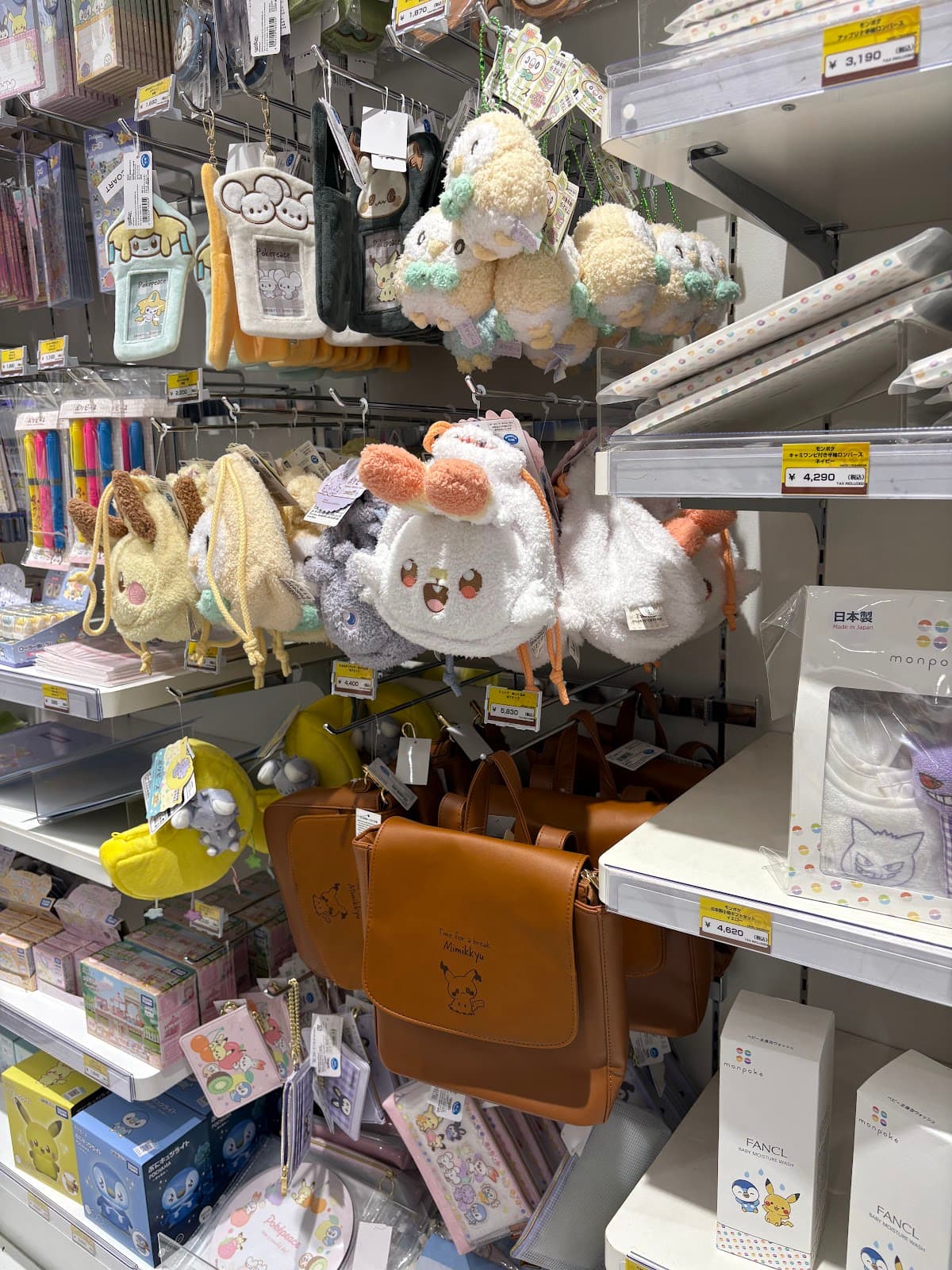Pokemon Center Skytree Town — photo 4