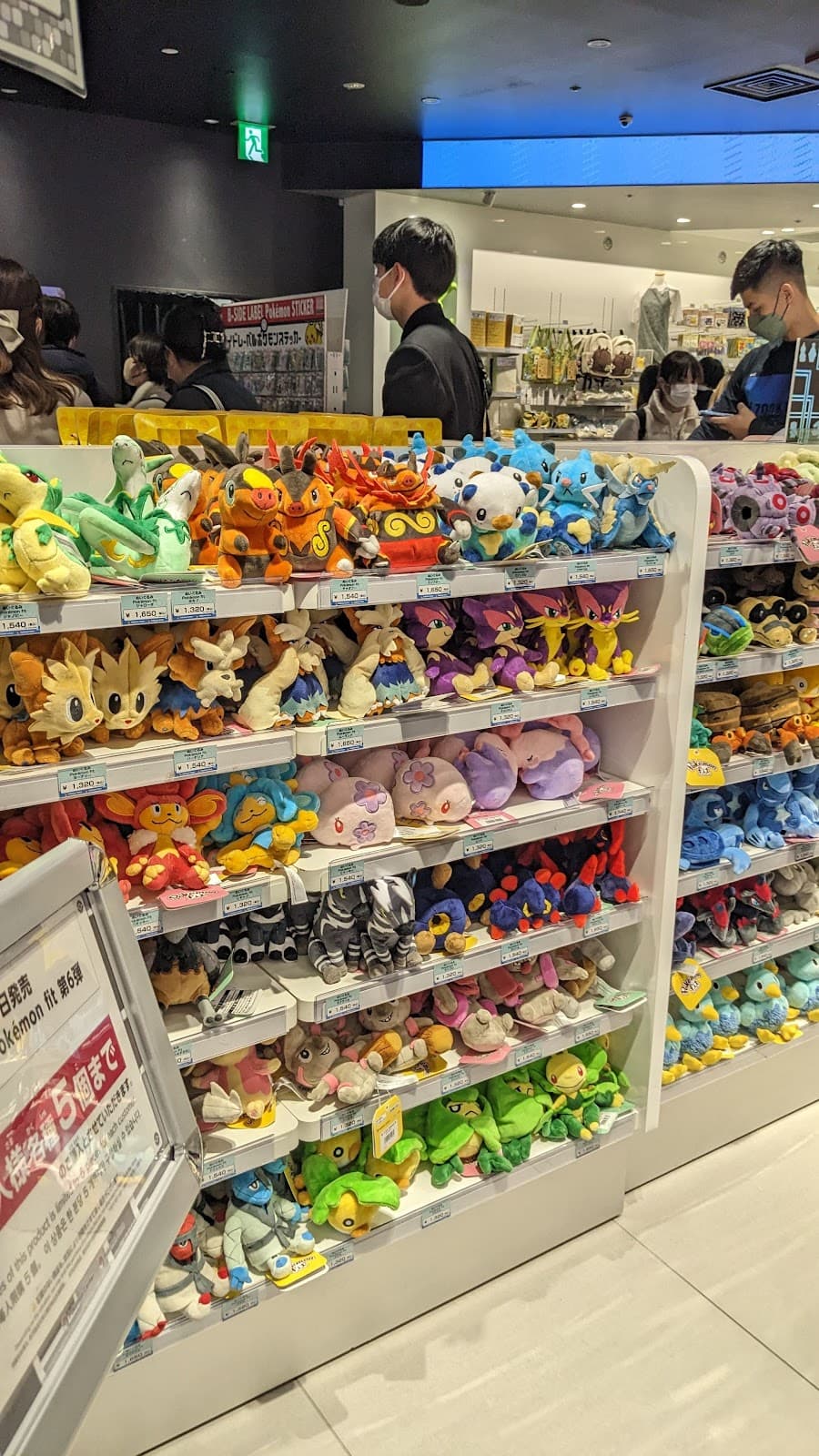 Pokemon Center Skytree Town — photo 5