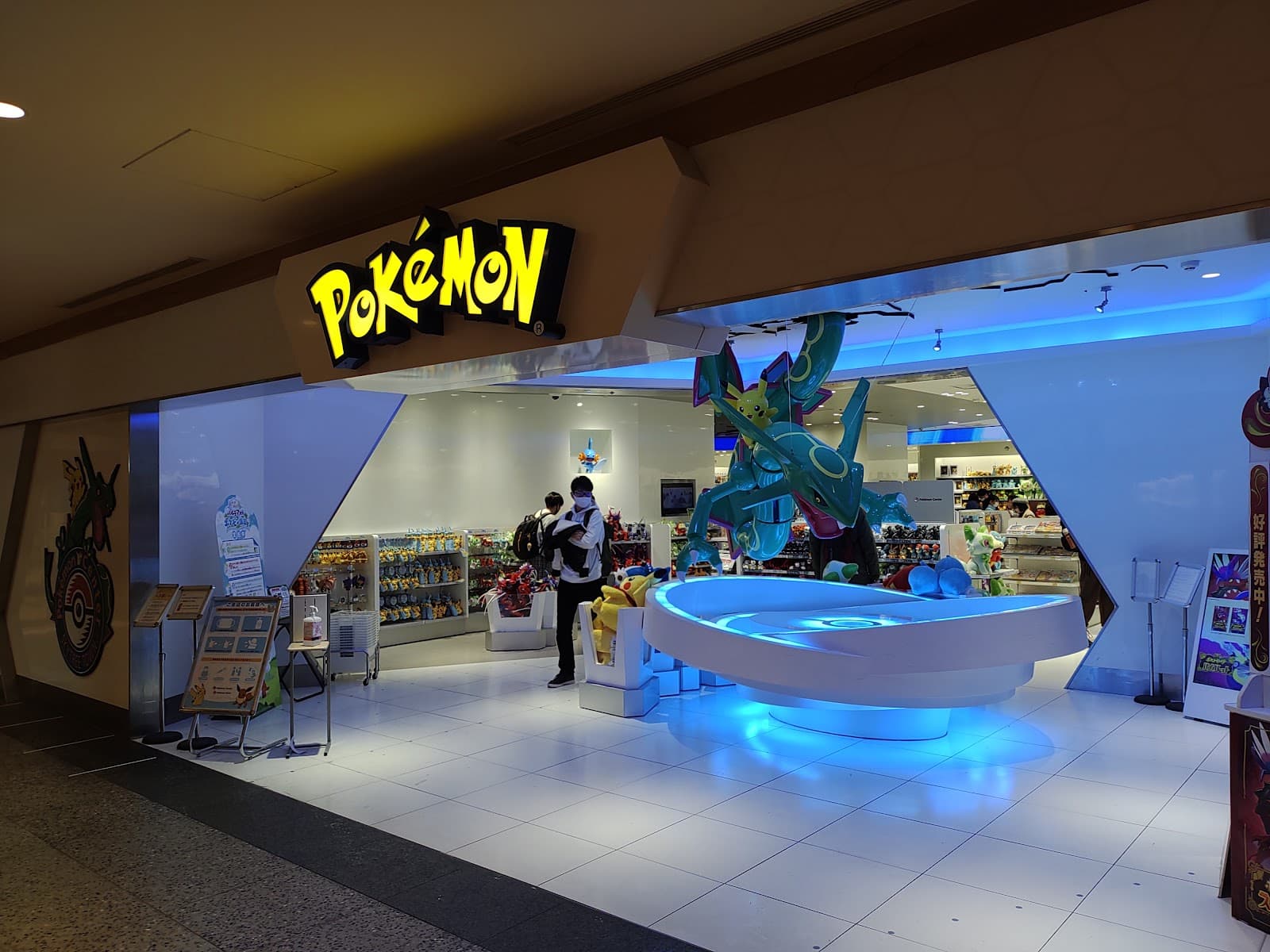 Pokemon Center Skytree Town