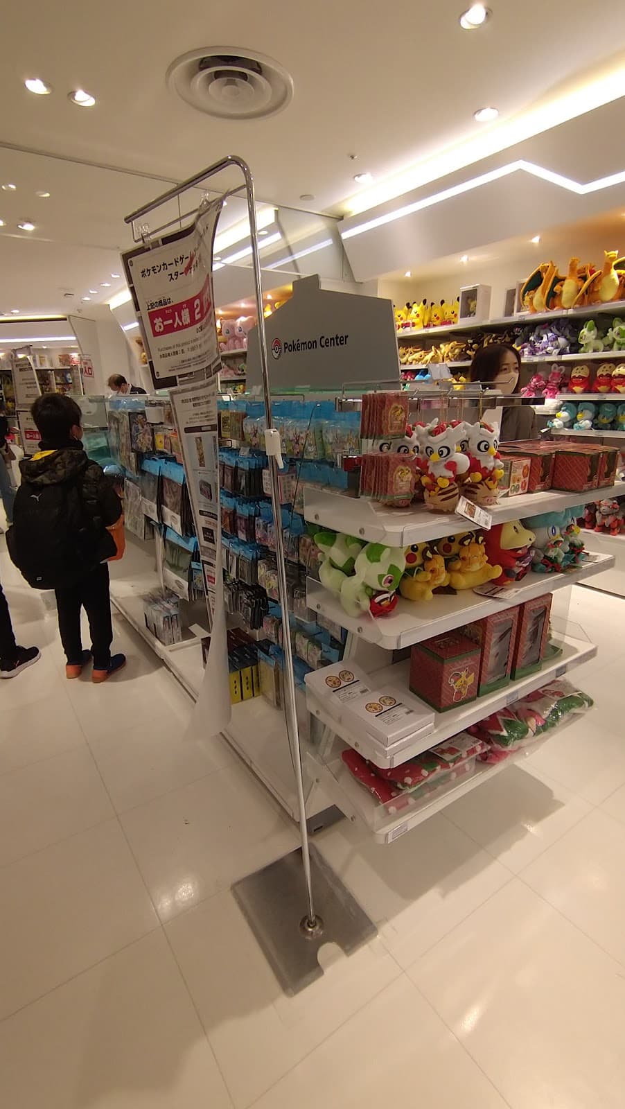 Pokemon Center Tohoku — photo 5