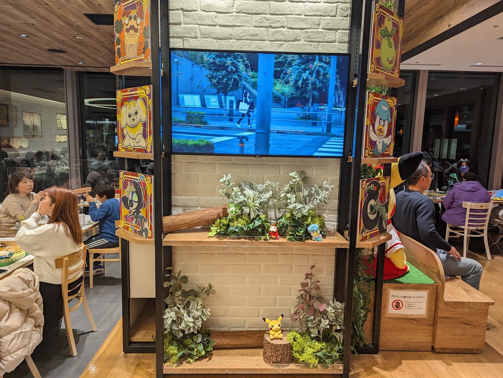 Pokemon Center Tokyo DX