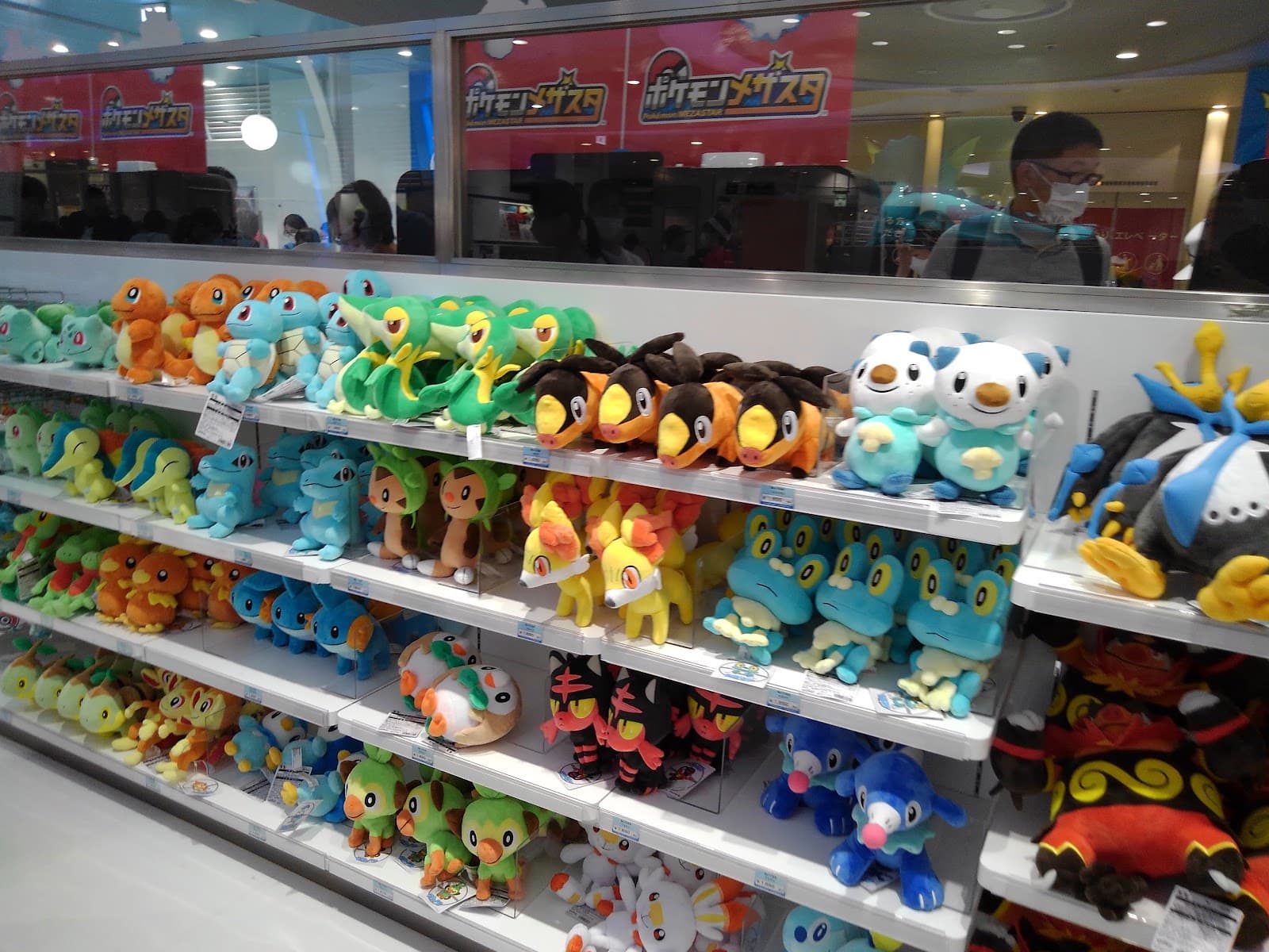 Pokemon Center Yokohama — photo 5