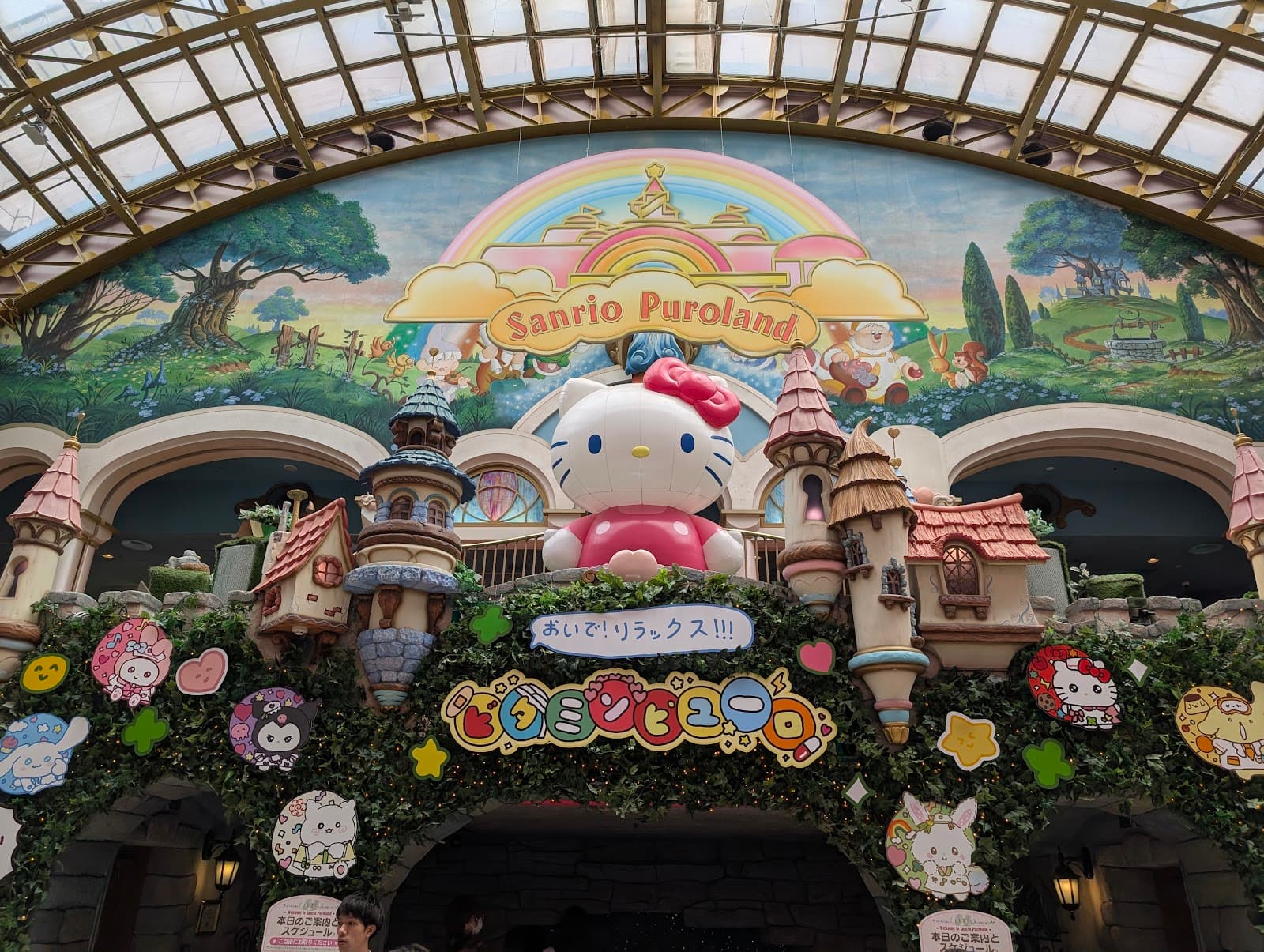 Sanrio Puroland — photo 1