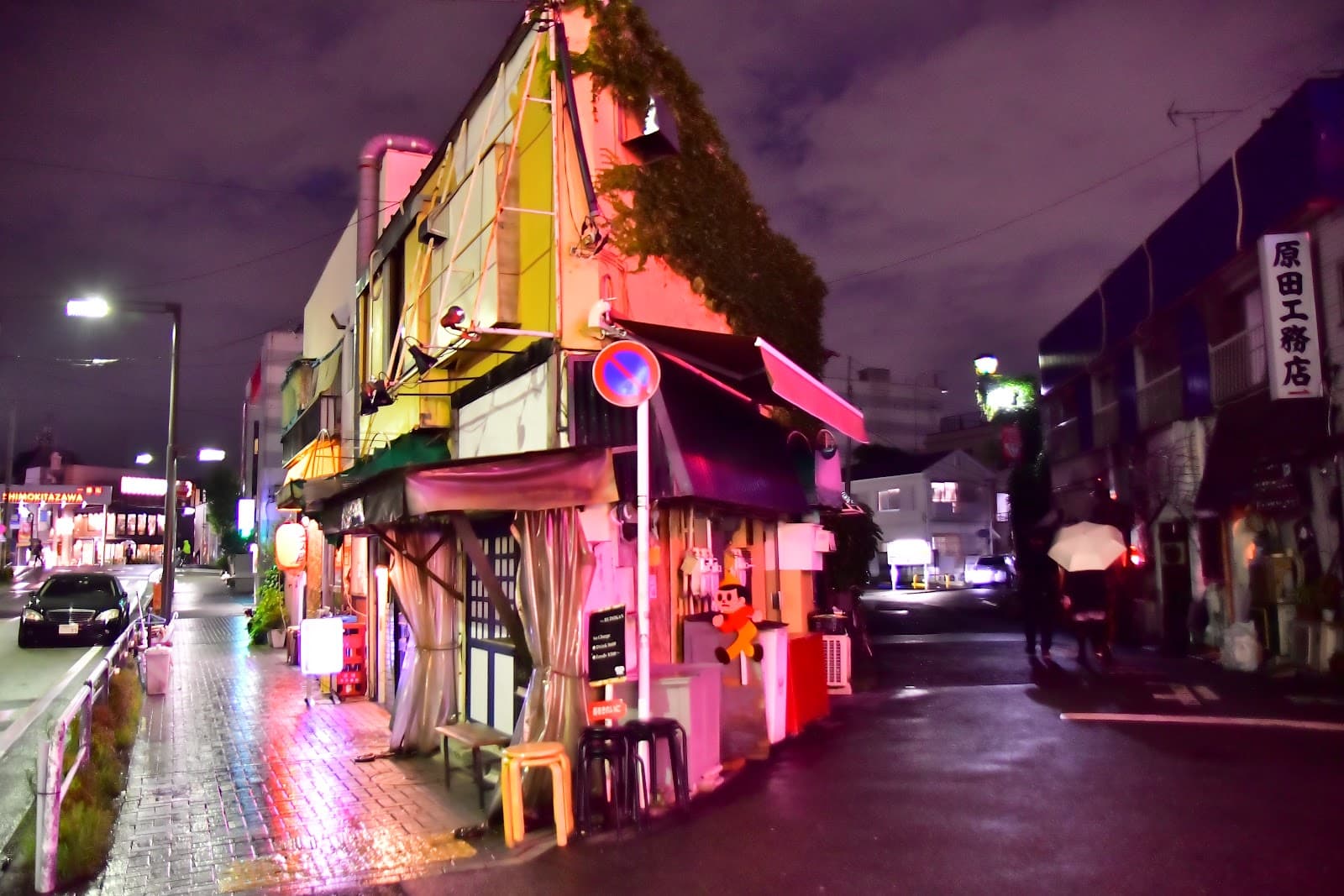 Shimokitazawa — photo 1