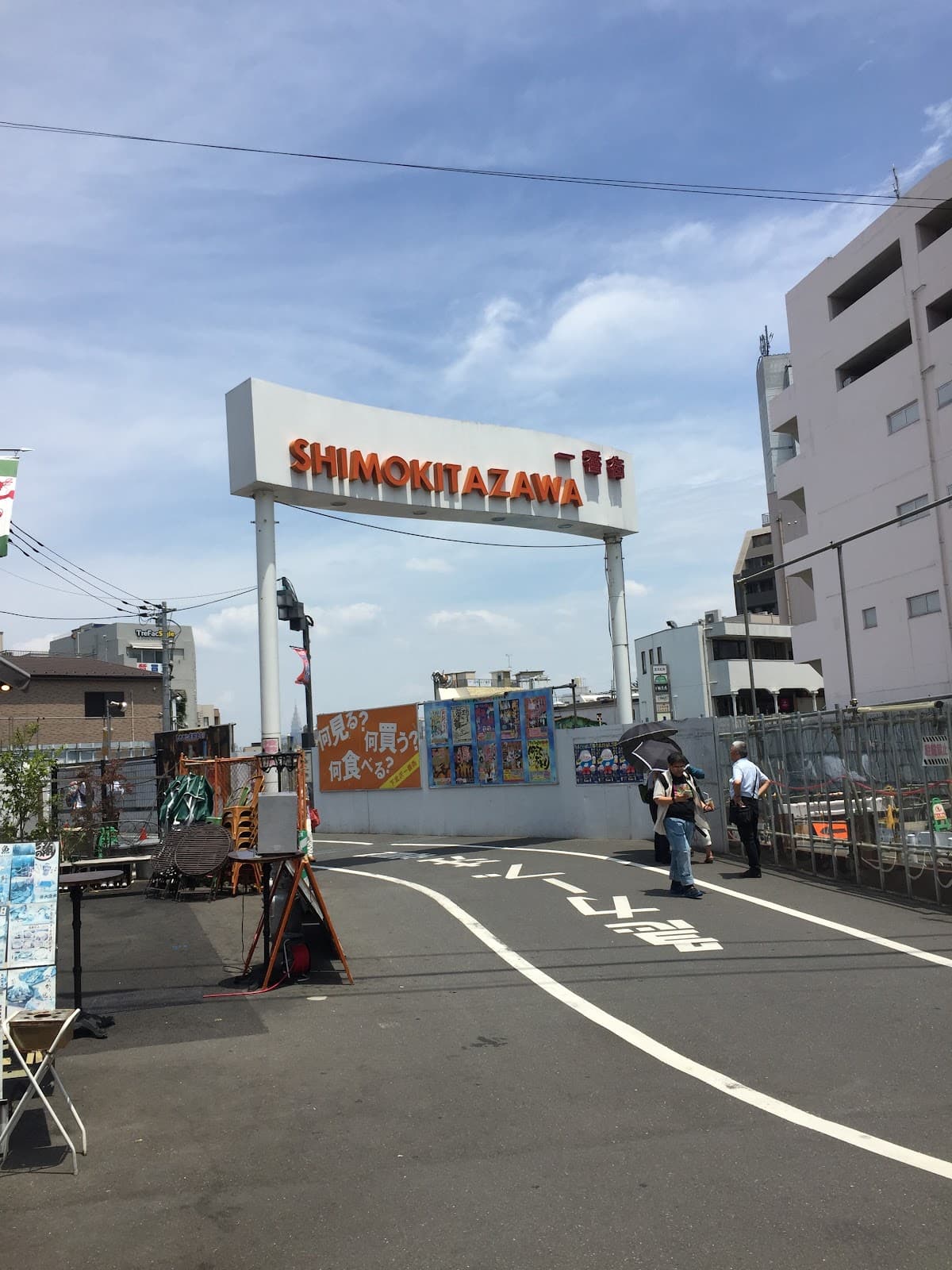 Shimokitazawa — photo 4