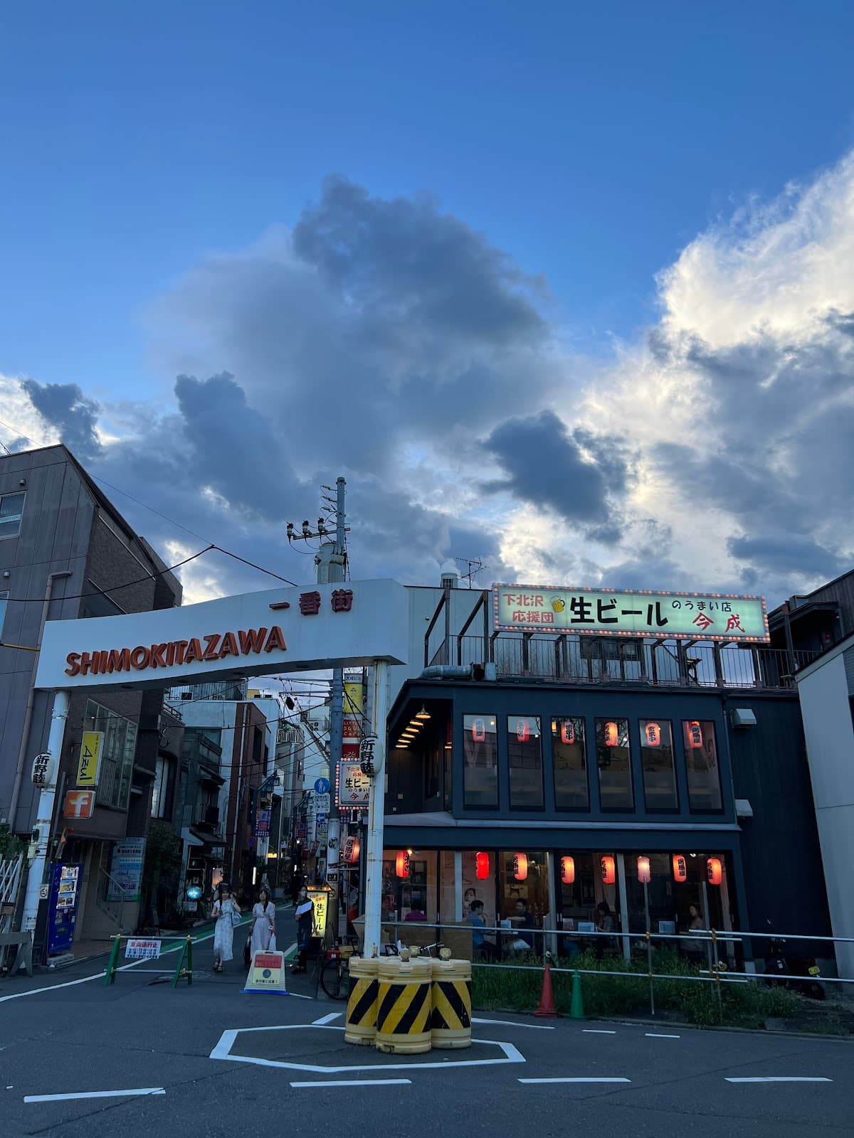 Shimokitazawa — photo 6