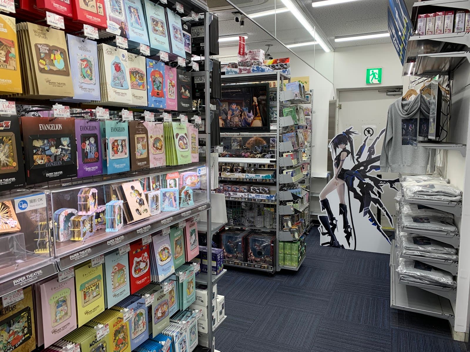 Sofmap Akihabara — photo 5
