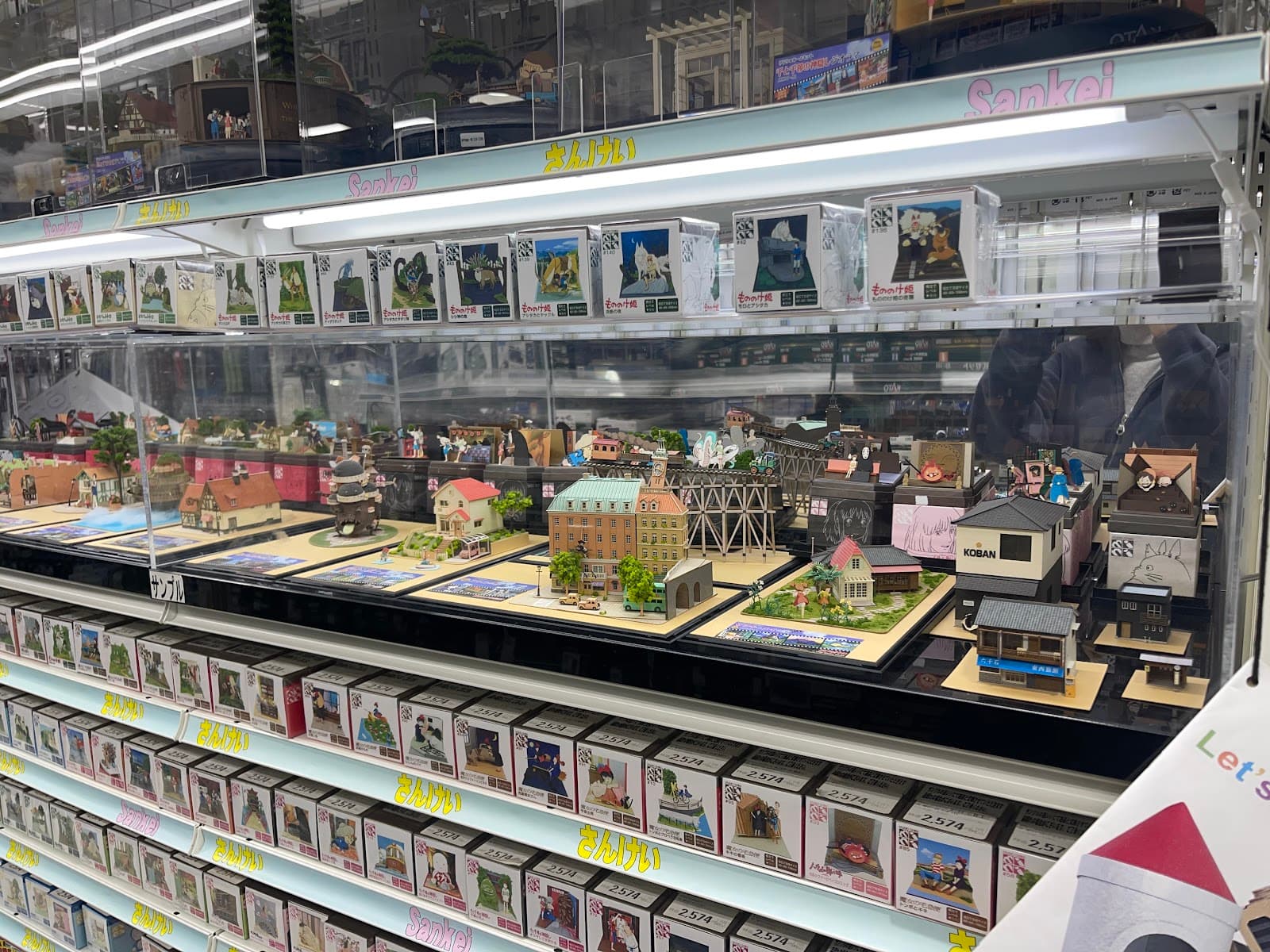 Joshin Super Kids Land Honten — photo 4