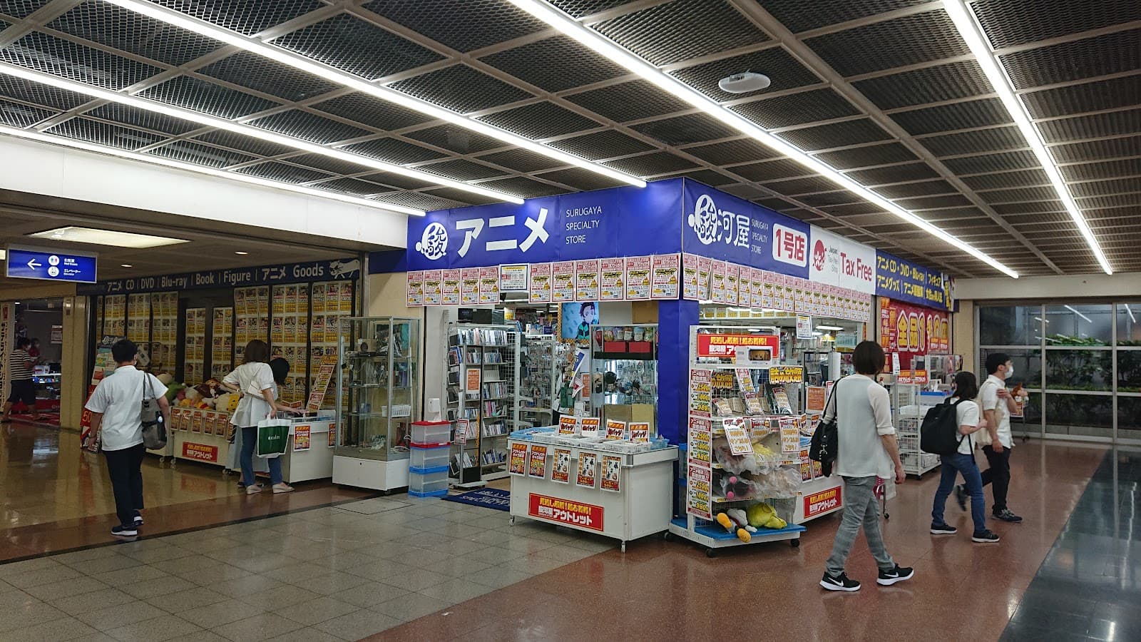Surugaya Kobe Sannomiya