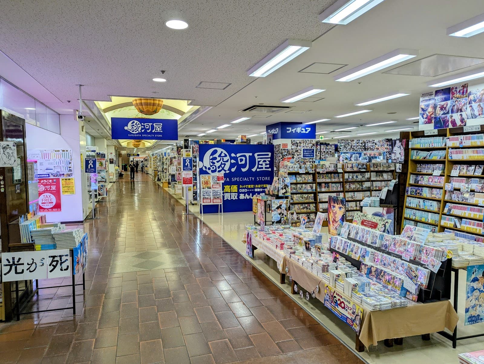Surugaya Niigata — photo 1