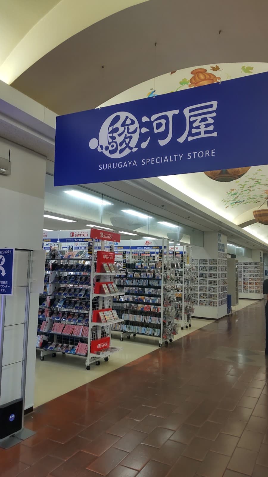 Surugaya Niigata