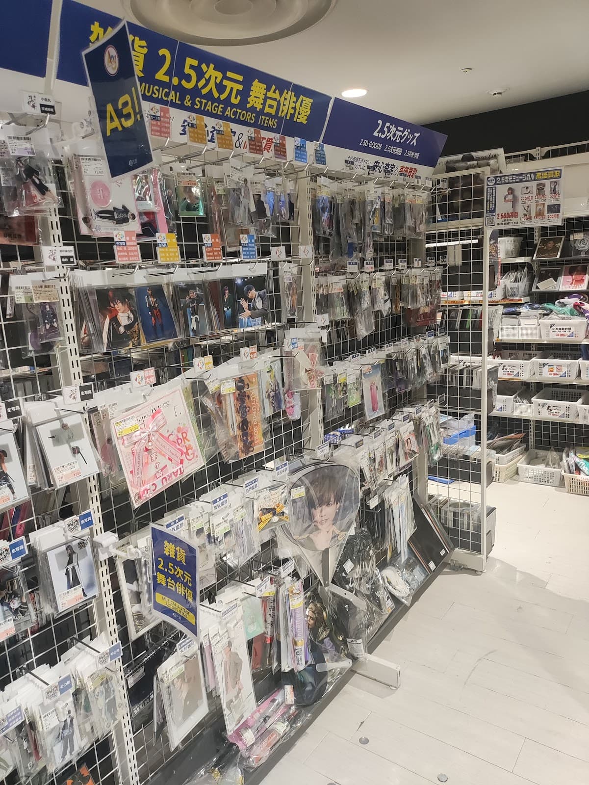 Surugaya Omiya — photo 5