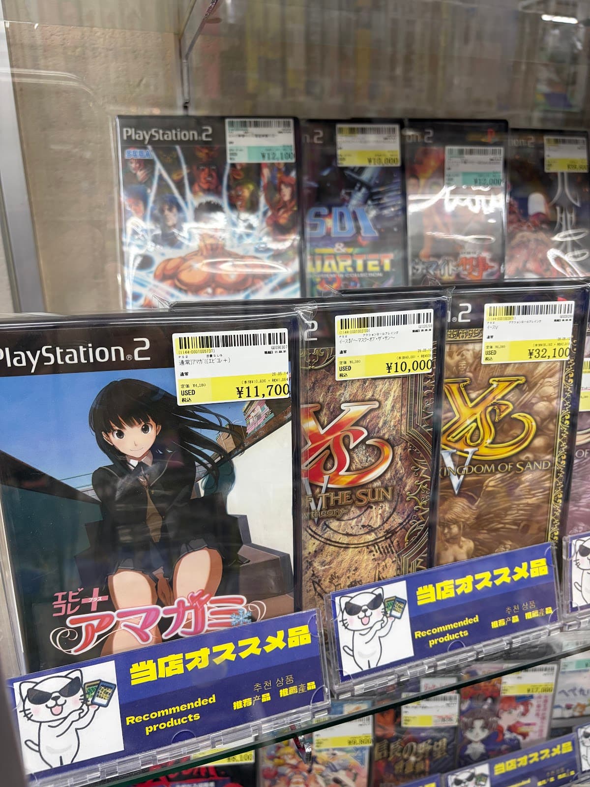 Surugaya Osaka Nipponbashi — photo 1