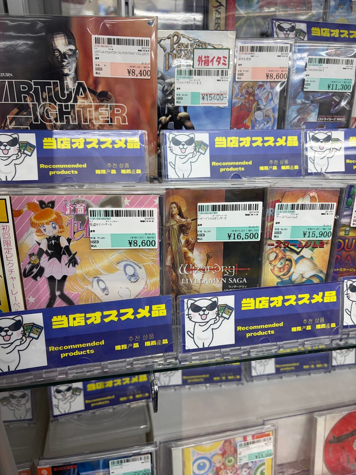 Surugaya Osaka Nipponbashi — photo 2