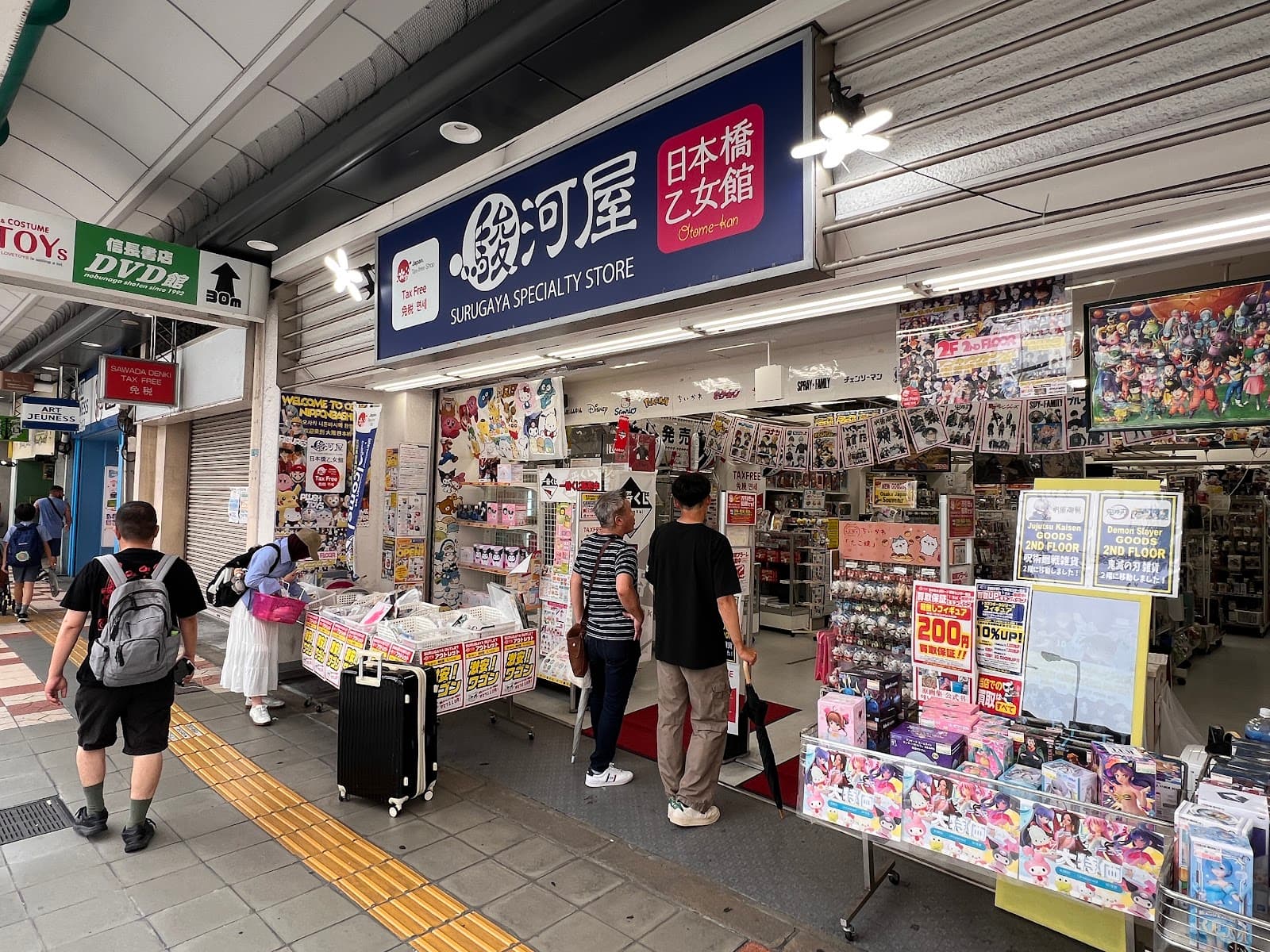 Surugaya Osaka Nipponbashi