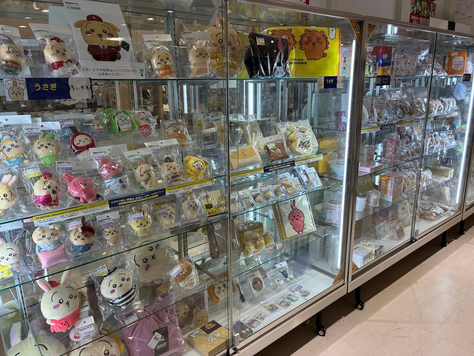 Surugaya Shizuoka — photo 5