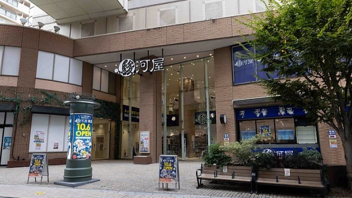 Surugaya Shizuoka