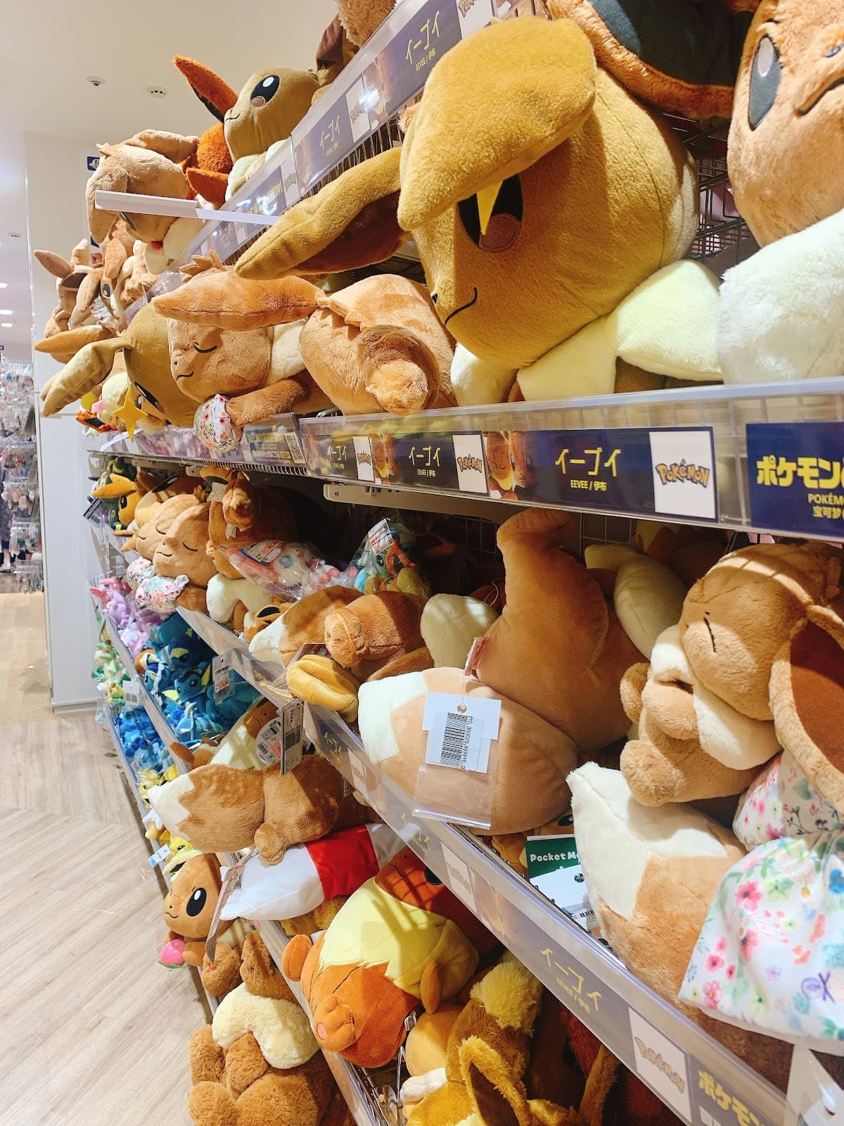 Surugaya Yokohama — photo 1