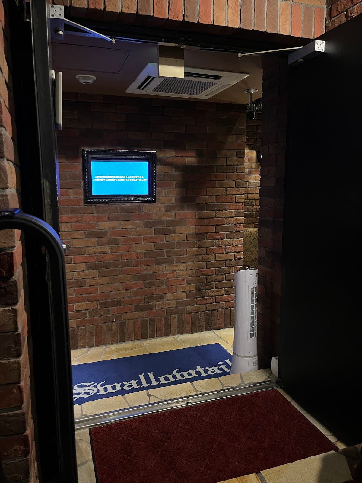 Swallowtail Butlers Cafe — photo 5
