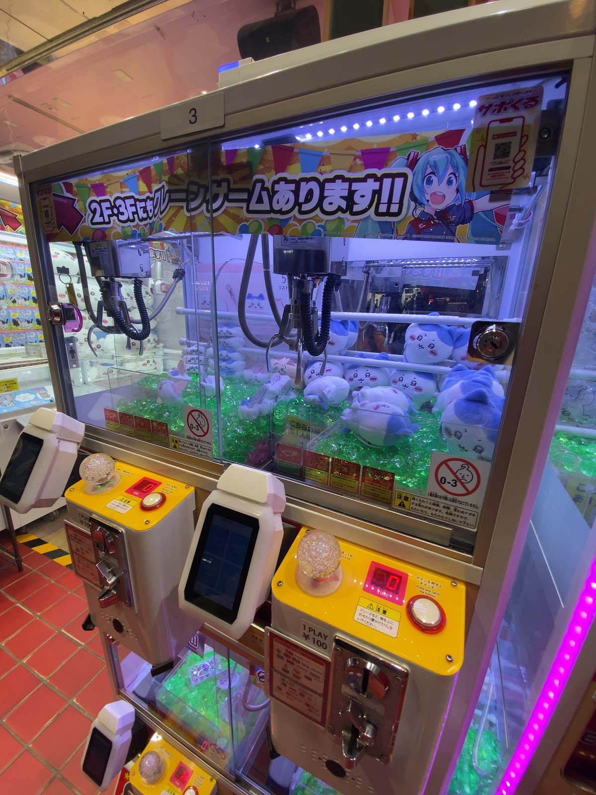 Taito Hey Akihabara — photo 2