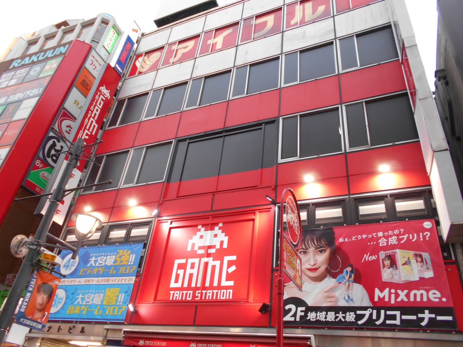 Taito Station Omiya