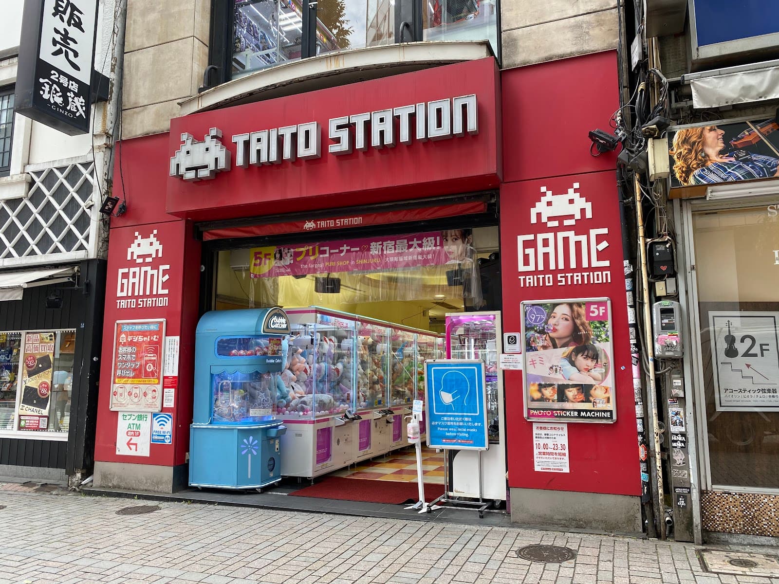 Taito Station Shinjuku East — photo 1