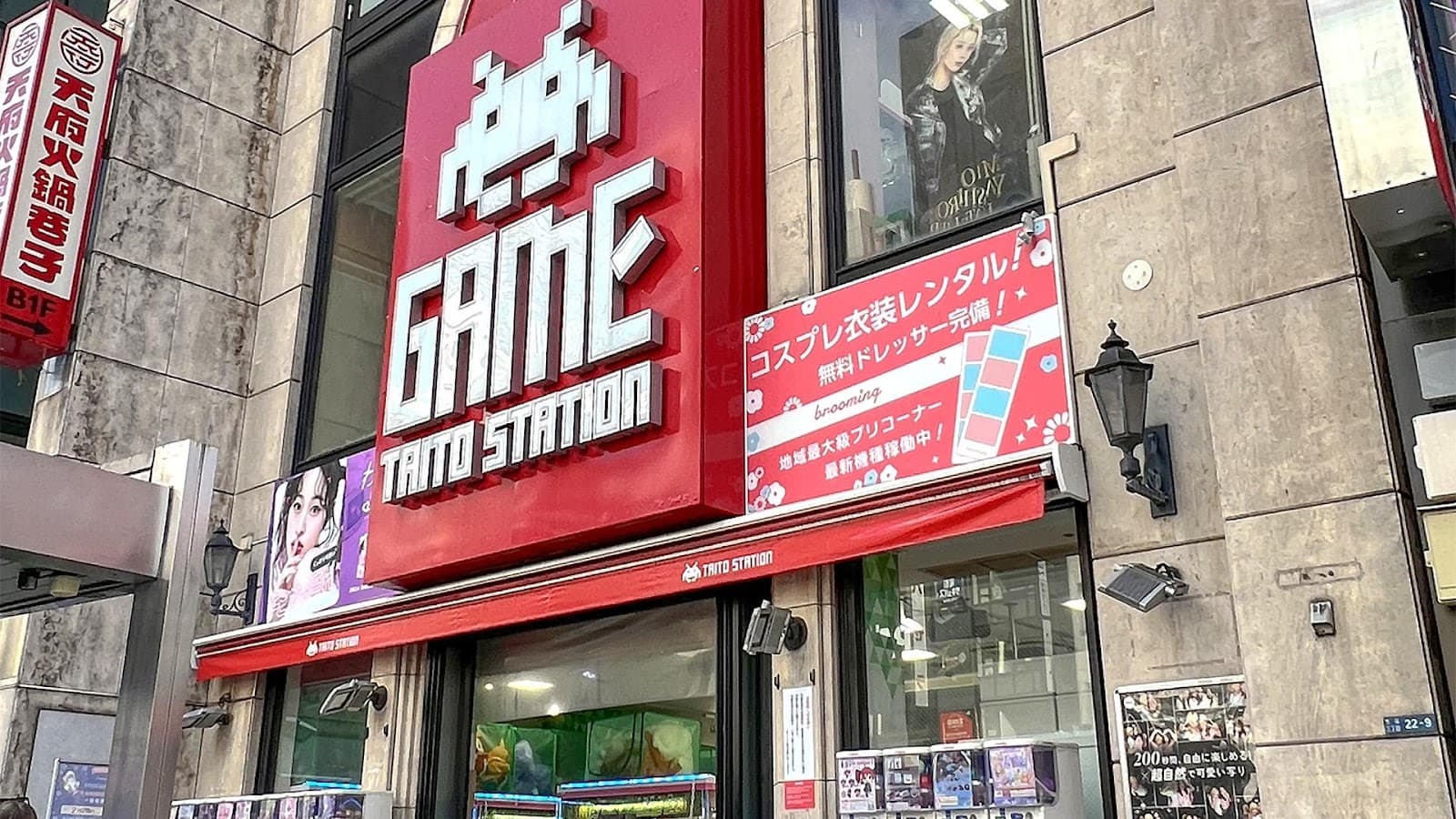 Taito Station Shinjuku East