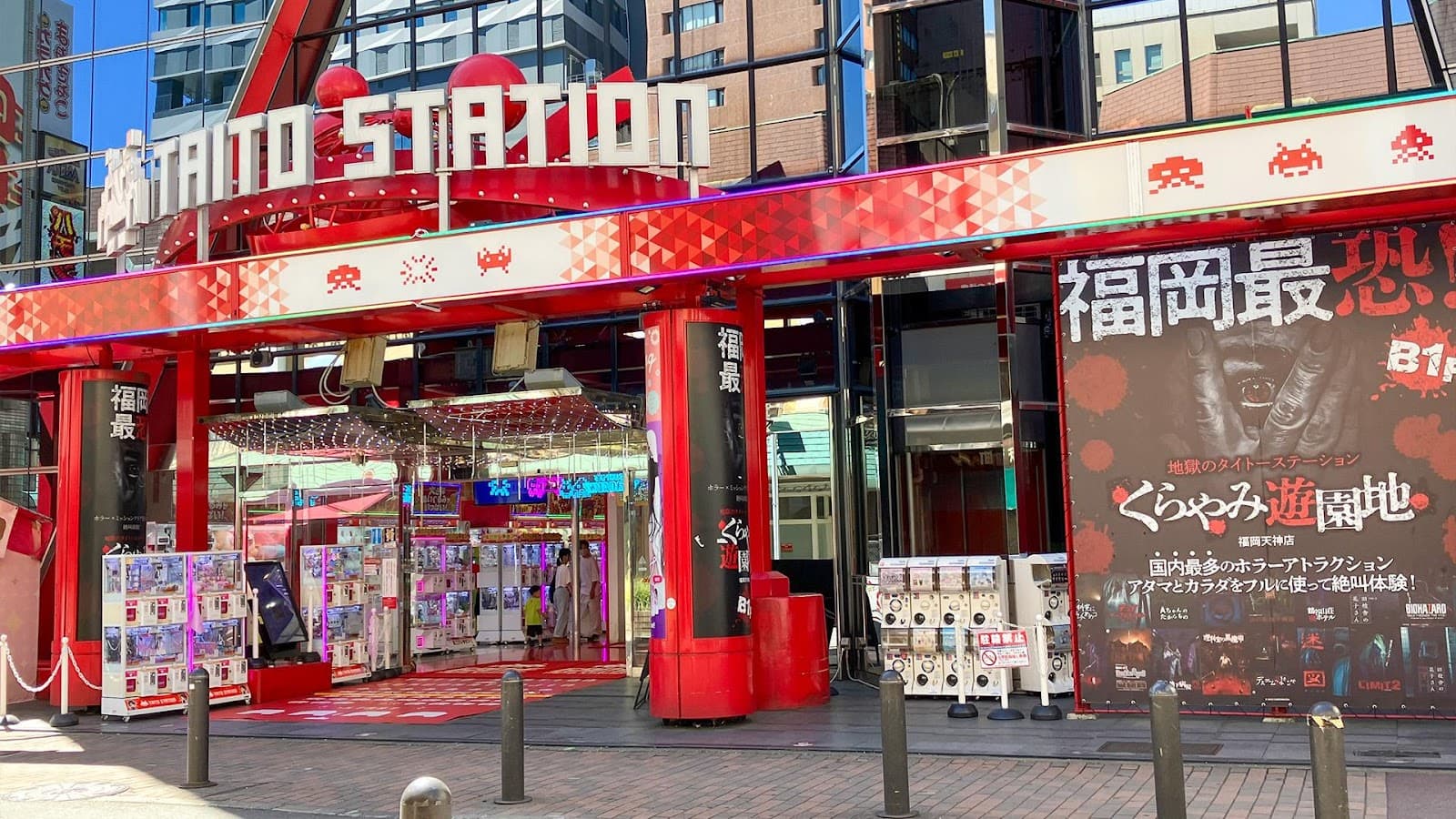Taito Station Fukuoka Tenjin