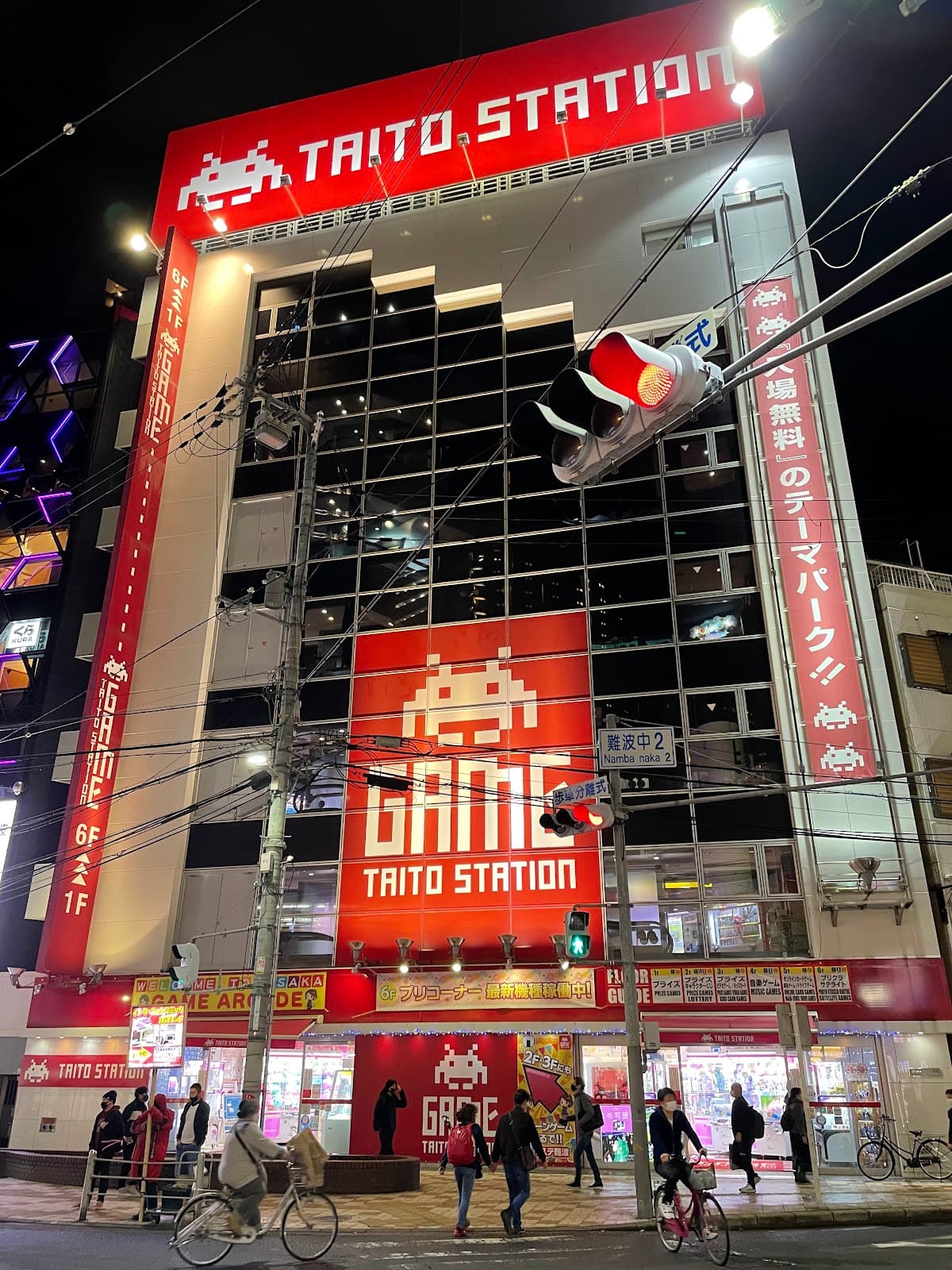 Taito Station Nipponbashi — photo 1