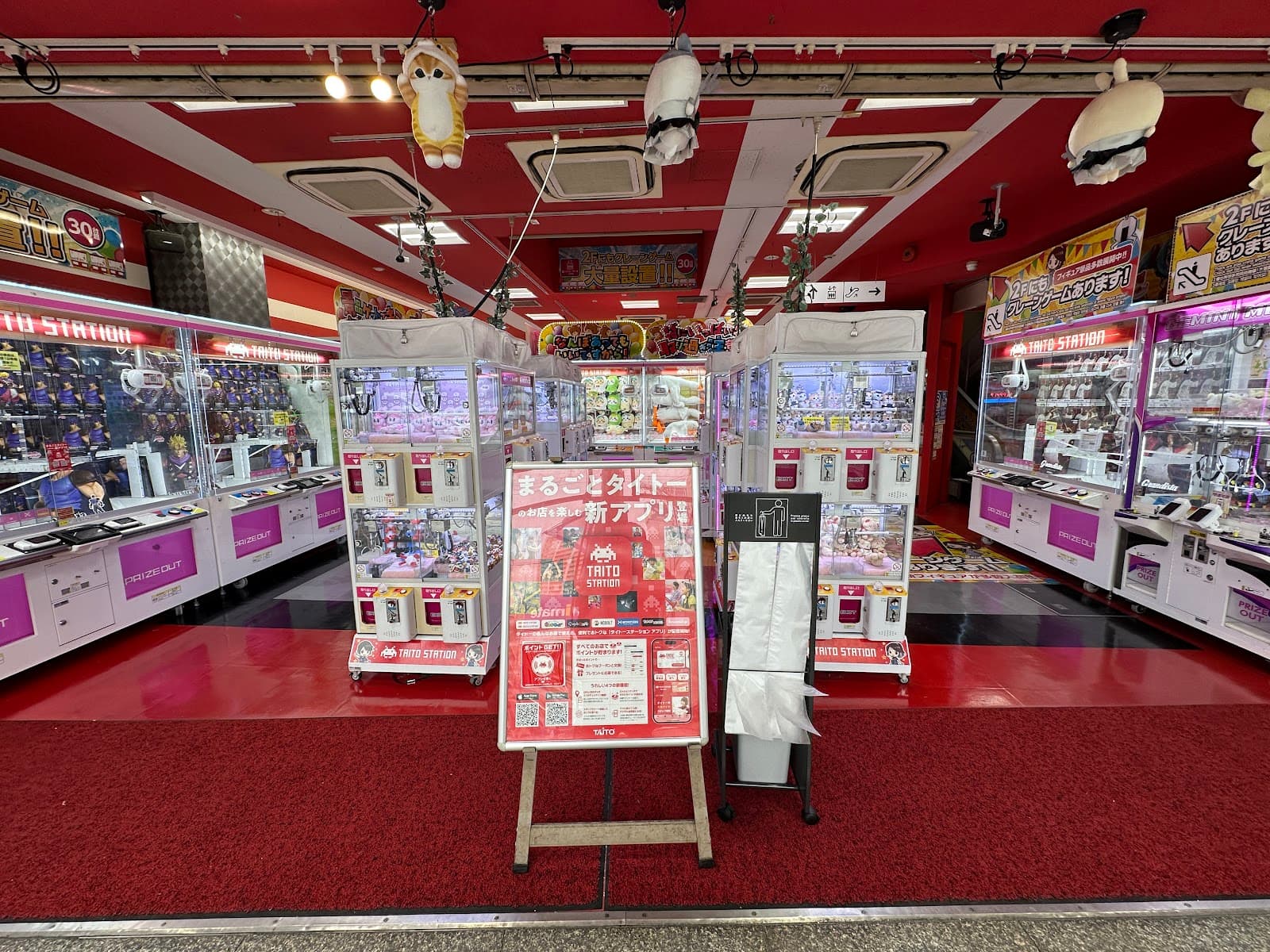 Taito Station Nipponbashi — photo 2