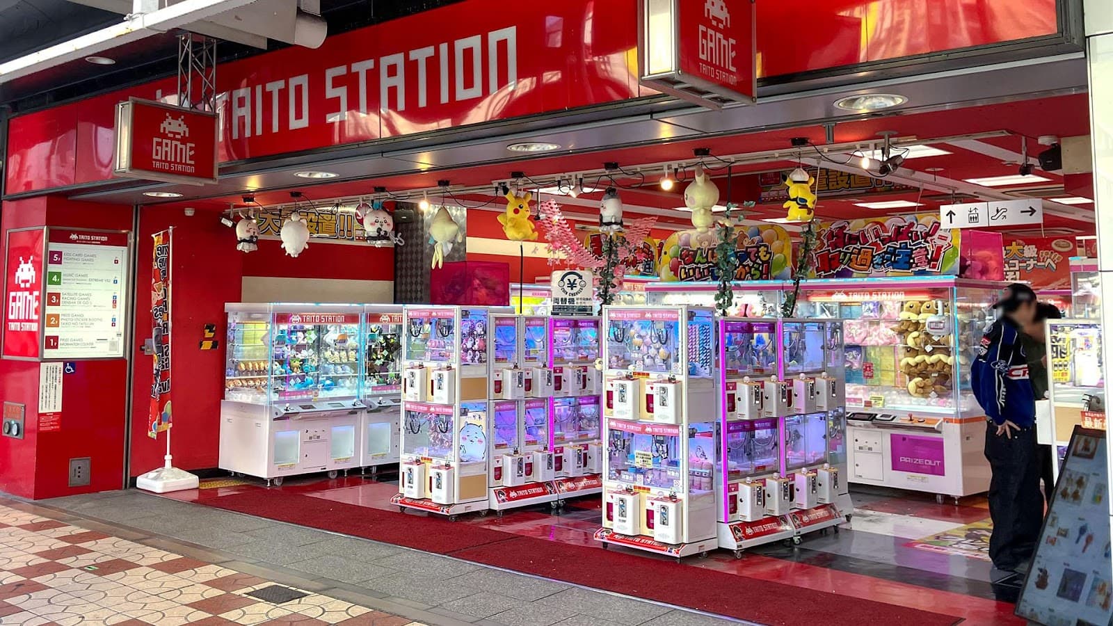 Taito Station Nipponbashi