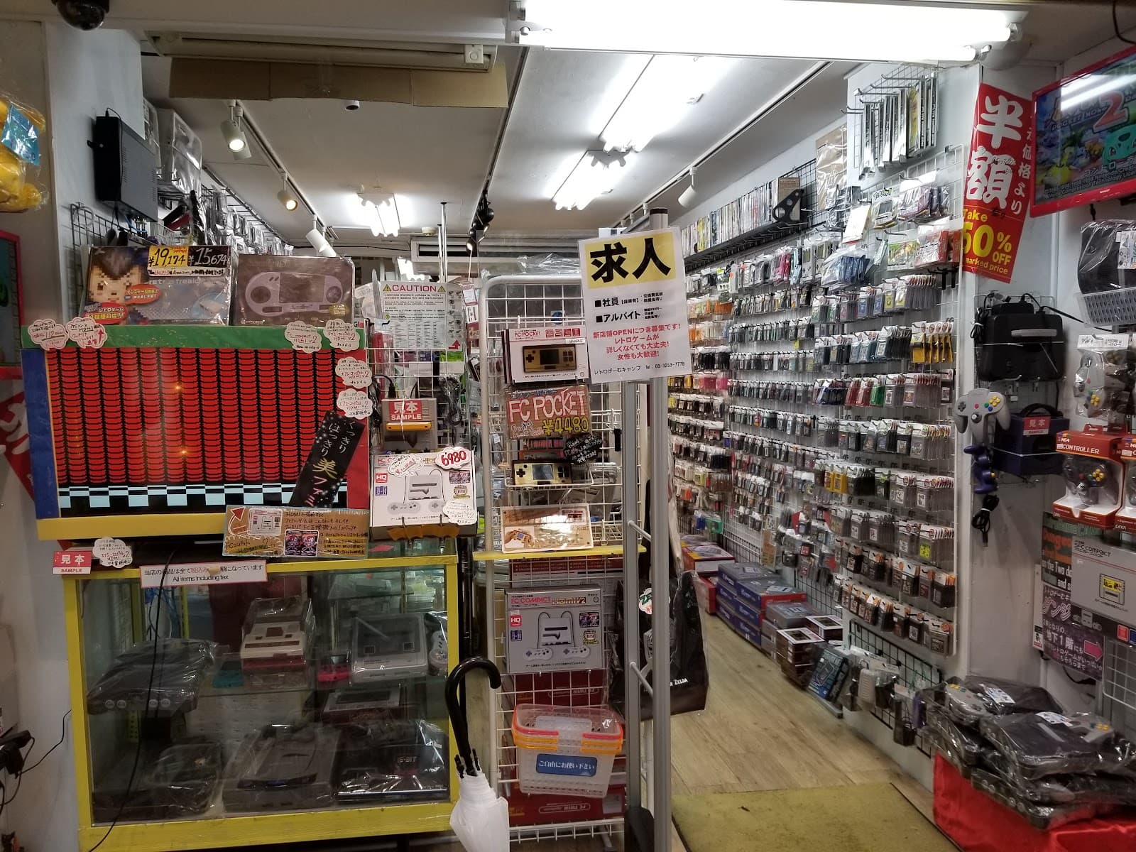 Trader Akihabara — photo 1