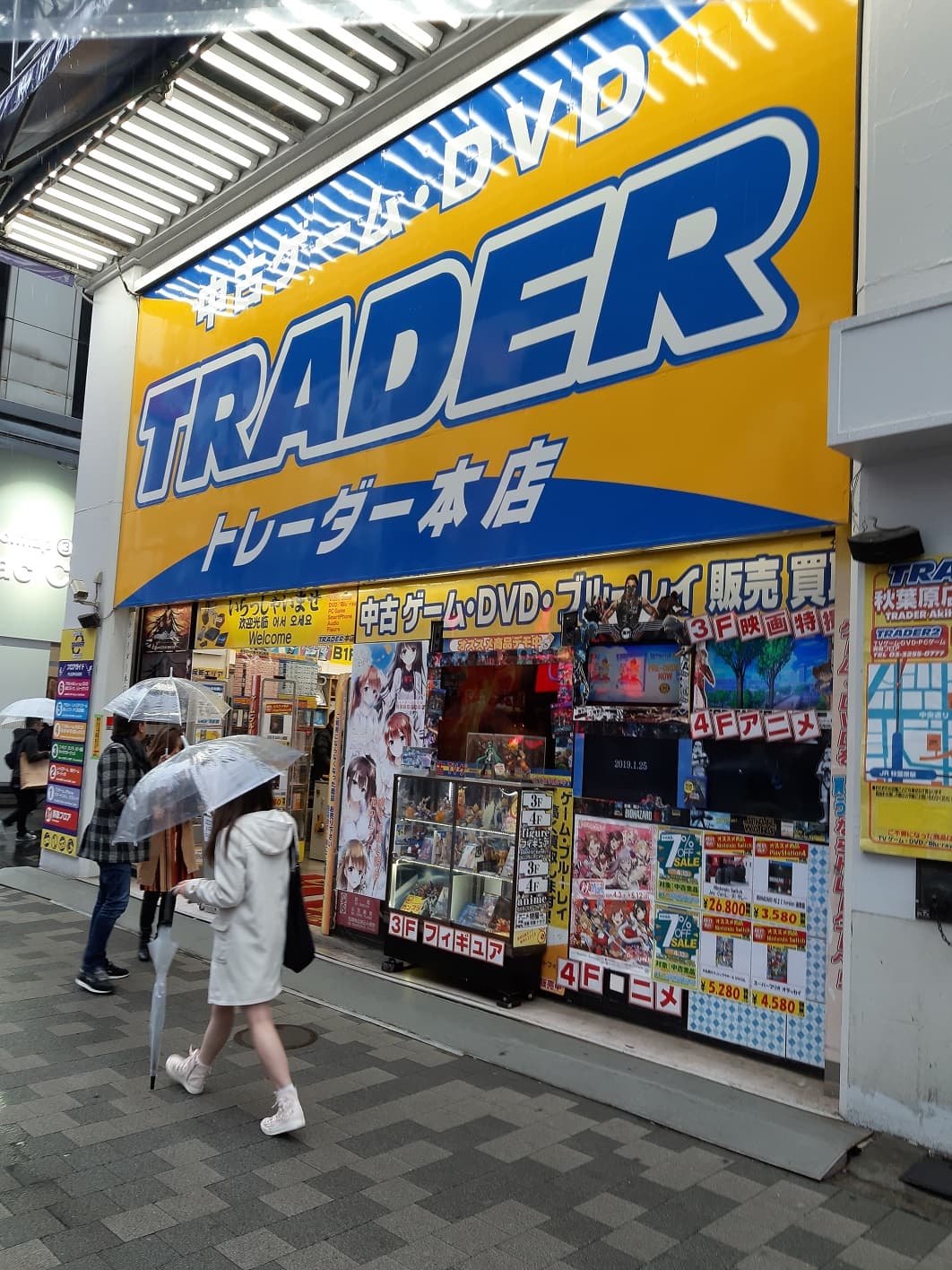 Trader Akihabara — photo 3