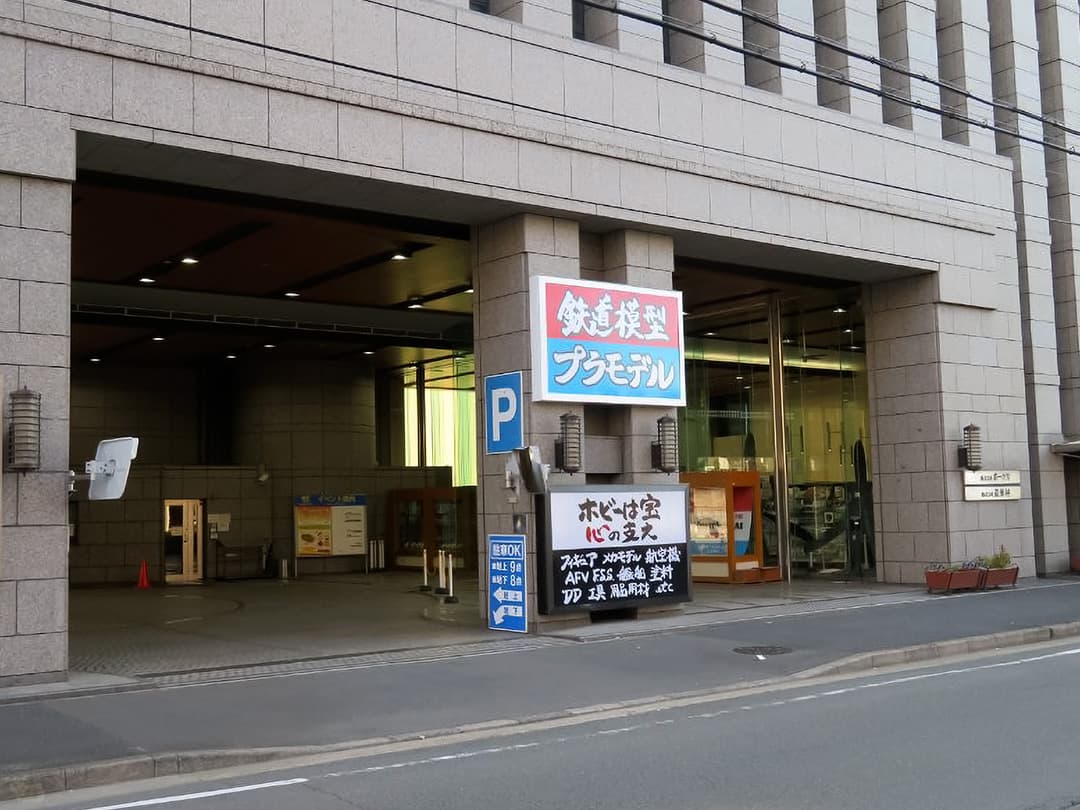 Volks Kyoto Showroom