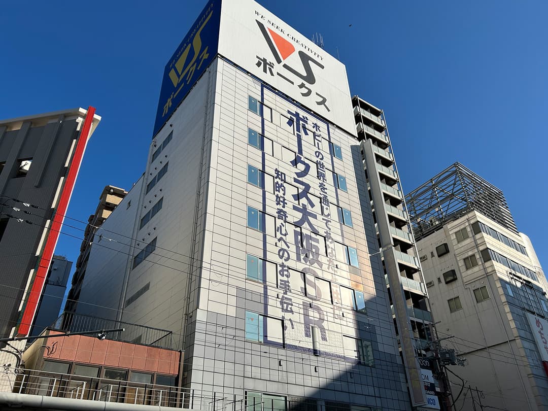 Volks Osaka Showroom — photo 1