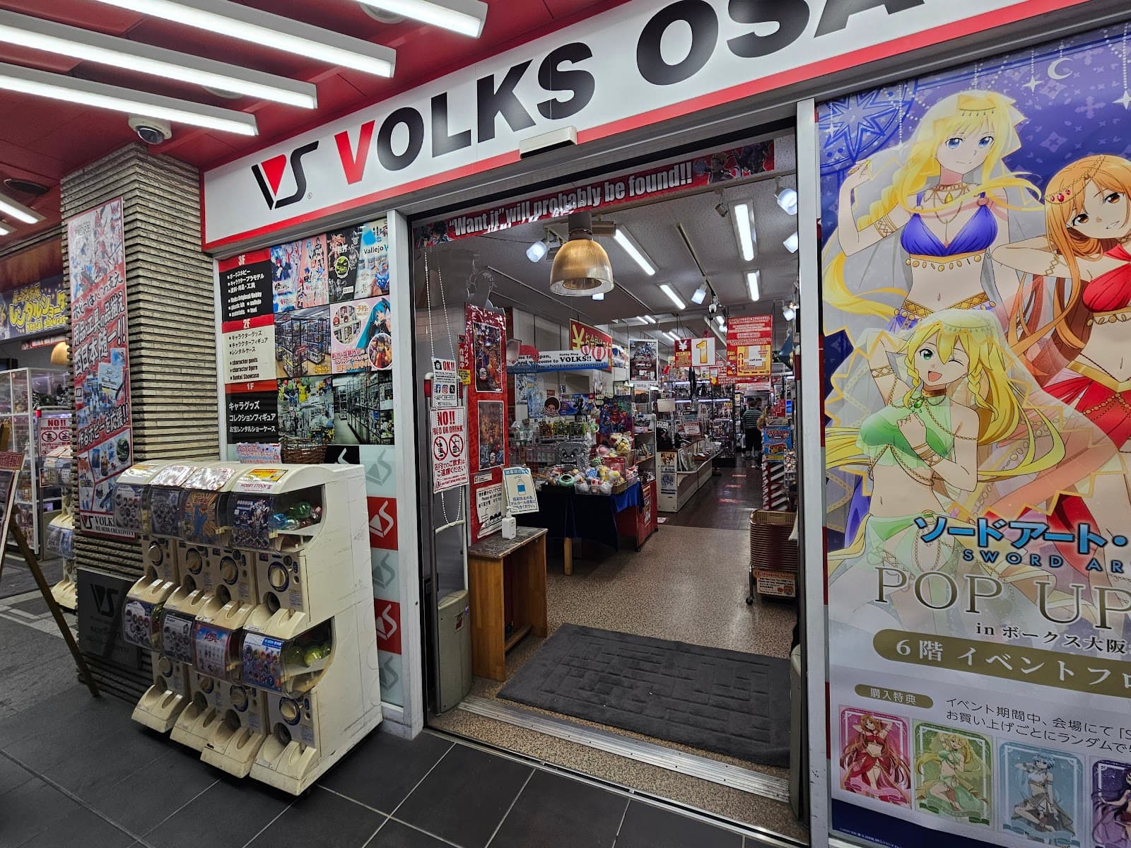 Volks Osaka Showroom
