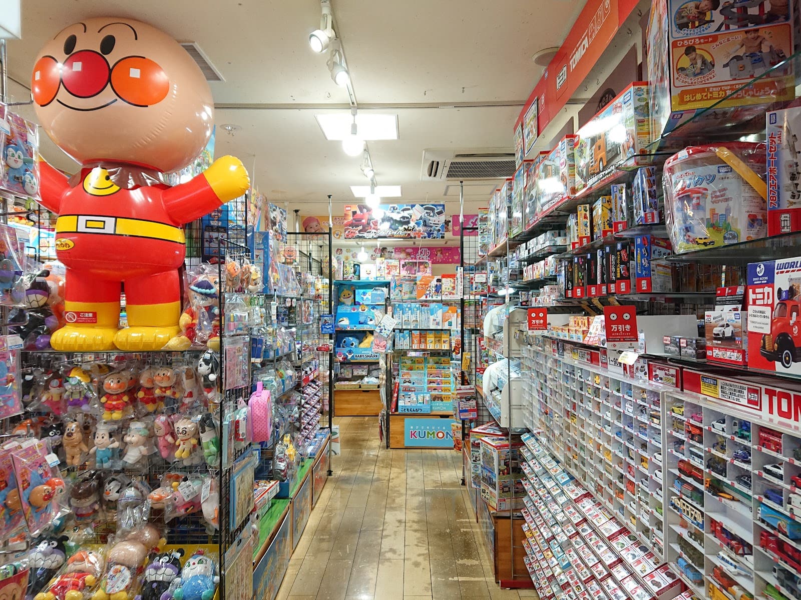 Yamashiroya — photo 4