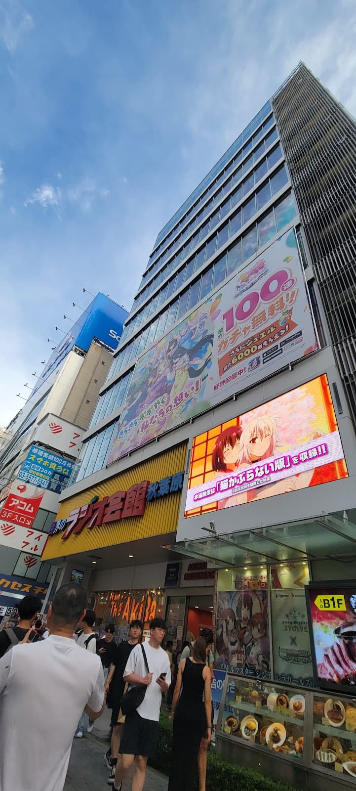 Yellow Submarine Akihabara