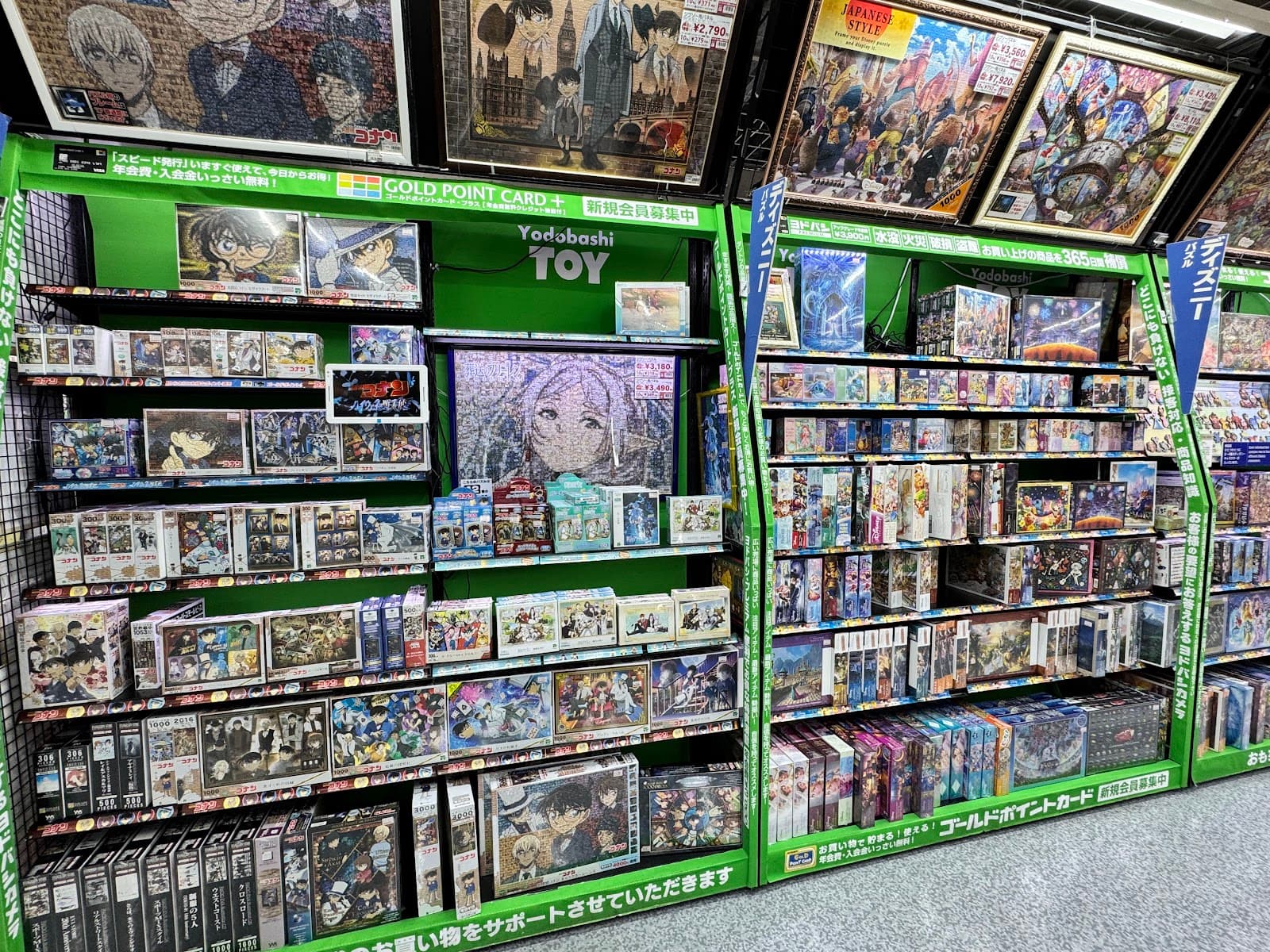 Yodobashi Camera Akiba — photo 1