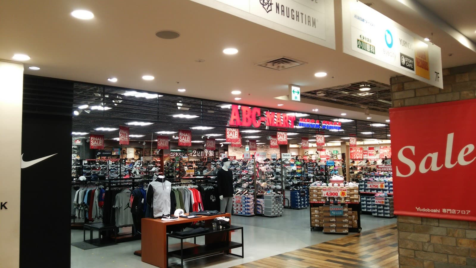 Yodobashi Camera Akiba