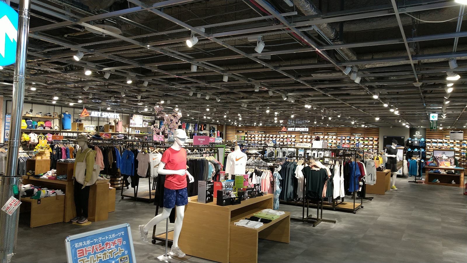 Yodobashi Camera Hakata — photo 6