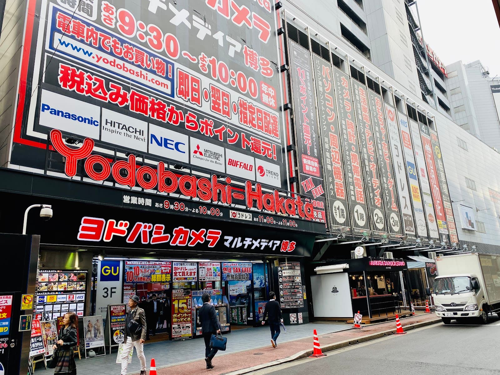 Yodobashi Camera Hakata