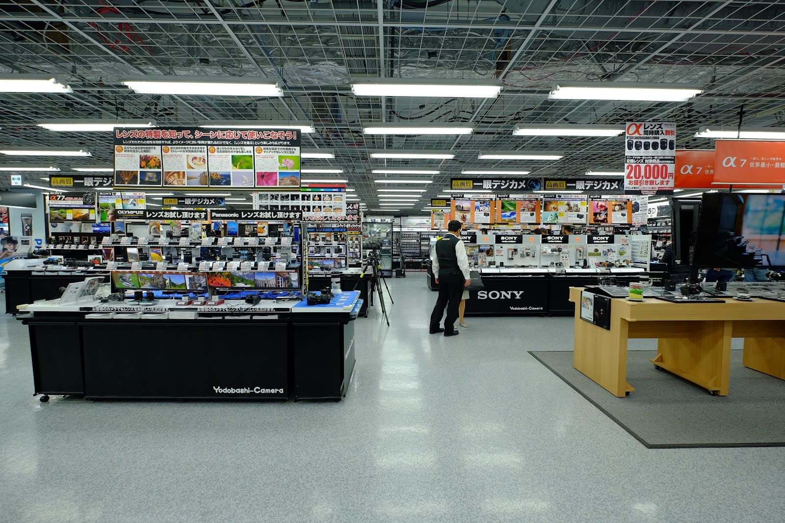 Yodobashi Kyoto — photo 3