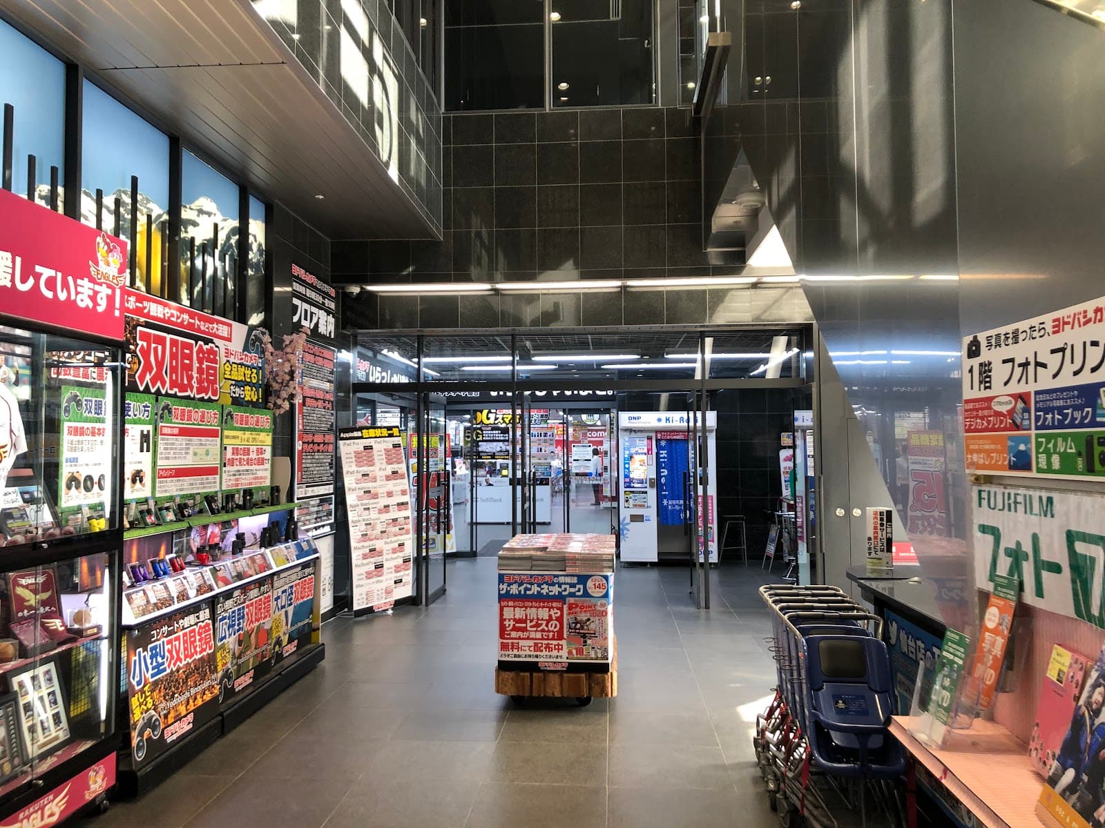 Yodobashi Sendai — photo 3