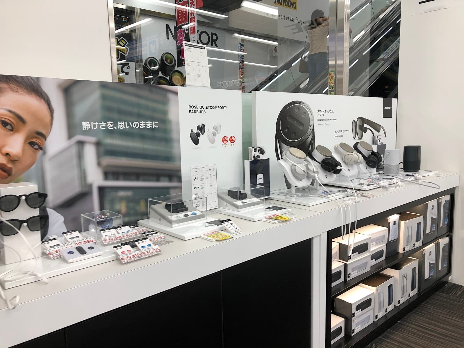 Yodobashi Sendai — photo 6