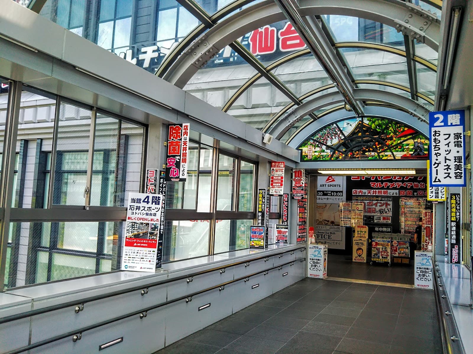 Yodobashi Sendai