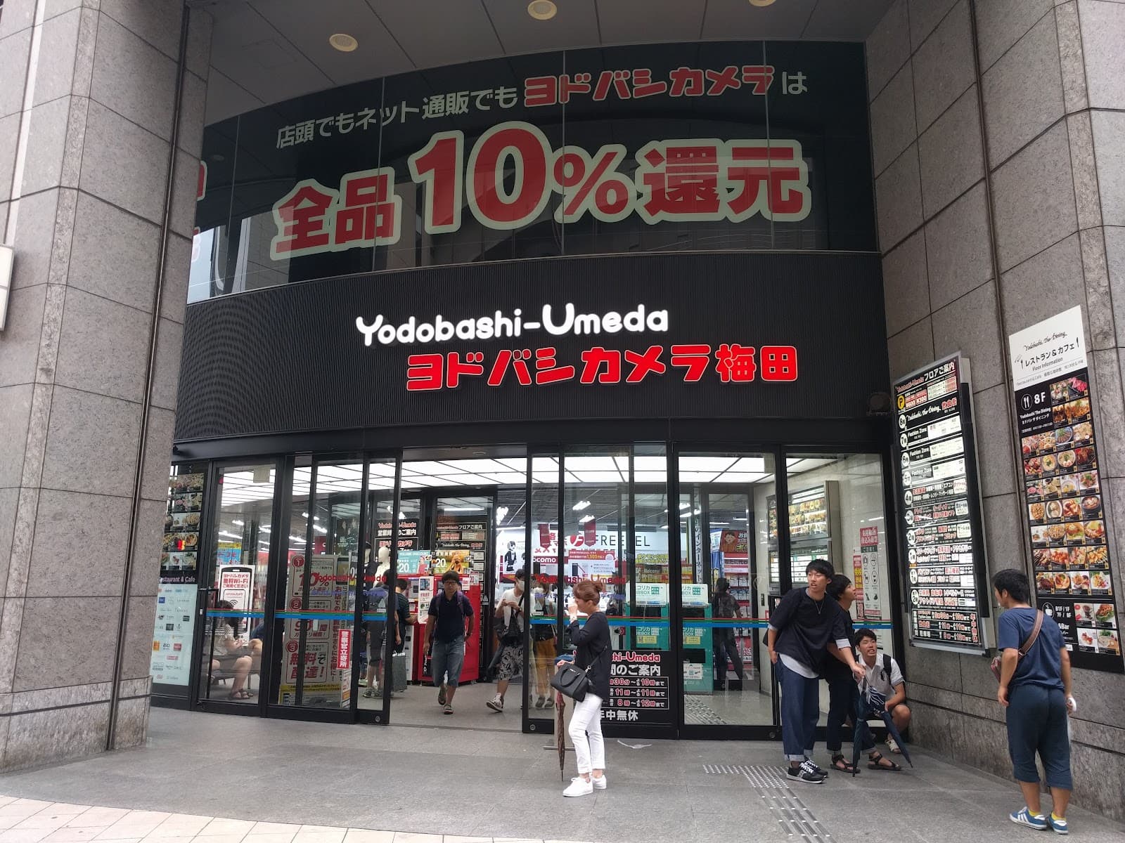 Yodobashi Umeda