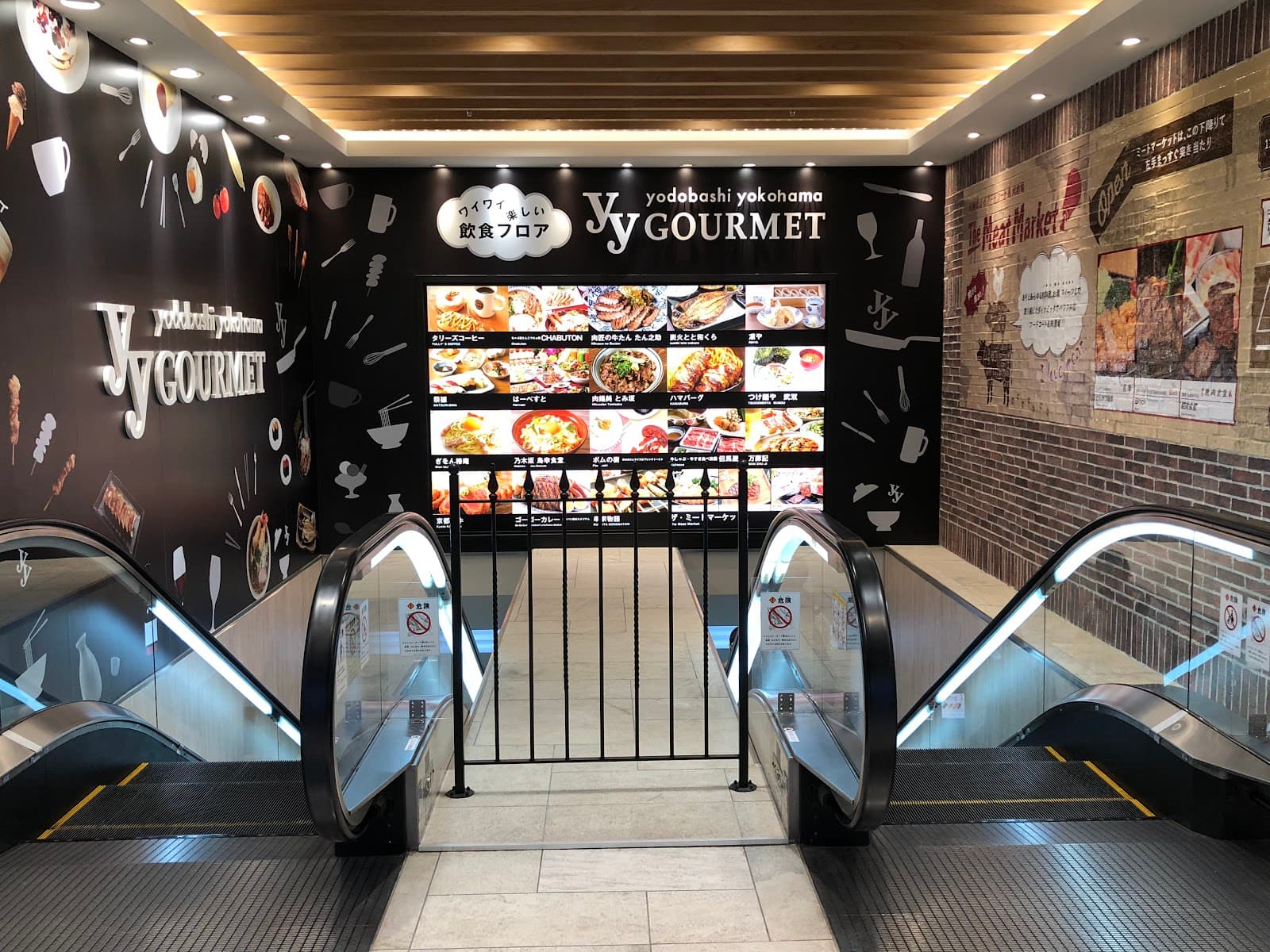 Yodobashi Yokohama — photo 3