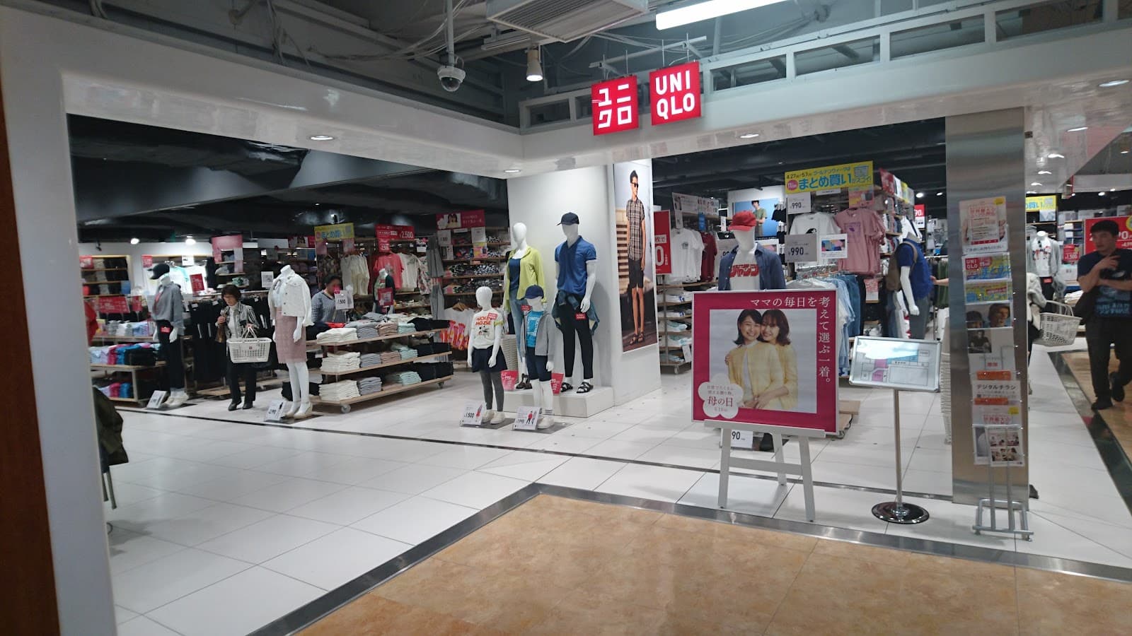 Yodobashi Yokohama