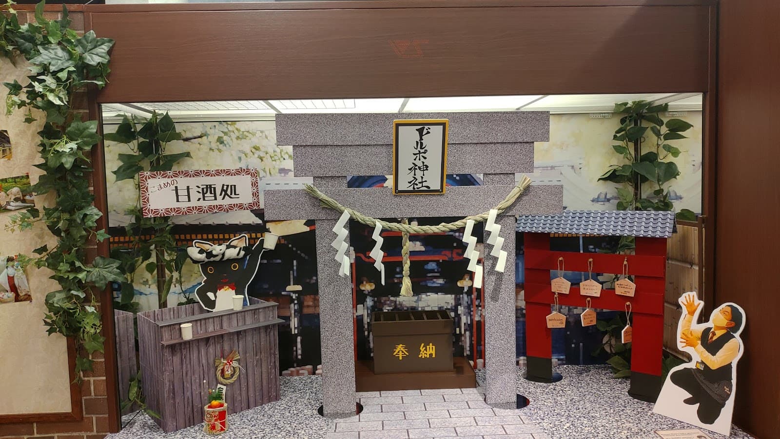 Akihabara Radio Kaikan — The Tower of Figures